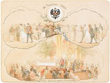 A Ball in the Heraldic Hall in the Winter Palace, 1889. Artist: Zichy, Mihály (1827-1906)