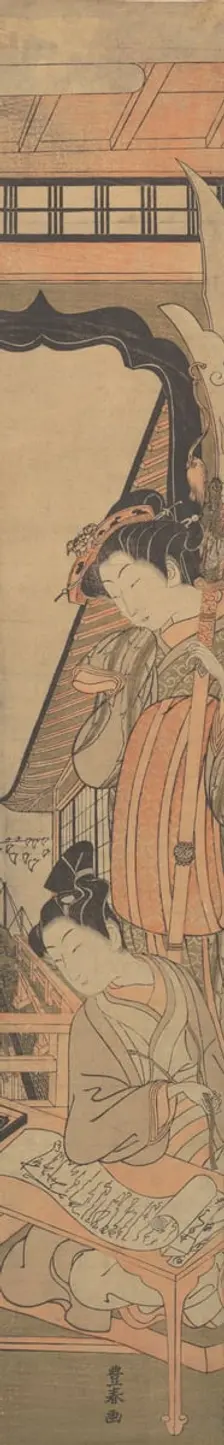 A Beauty Looking Down upon a Young Man Reading a Love Letter, ca. 1771. Creator: Utagawa Toyoharu