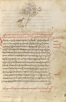 A Bird Sitting in a Tree; Miscellany: Physiologus: other texts, 1510-1520. Creator: Unknown