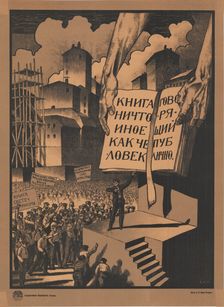 A Book Is Nothing But a Man Speaking Publically, 1920