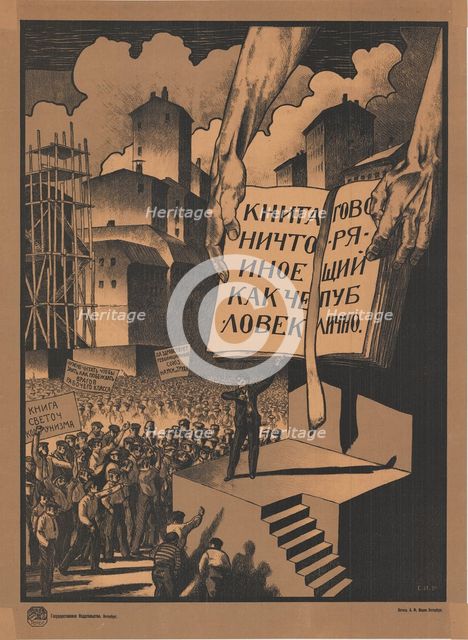 A Book Is Nothing But a Man Speaking Publically, 1920.