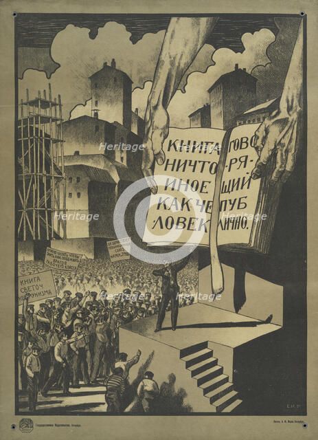 A Book Is Nothing But a Man Speaking Publically,  1920 (?). Creator: Ivanov Sergey Ivanovich.