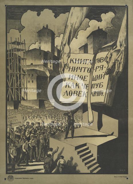 A book is nothing more than a man speaking in public, 1920. Creator: Iwanow, Sergei Iwanowitsch (1885-1942).