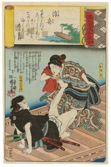 ‘A Boat Cast Adrift (Ukifune): Omatsu and Akabori Mizuemon, from the series Scenes a..., 1845-46. Creator: Utagawa Kuniyoshi