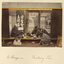 A Bouze - Making Tea, about 1873-1883. Creator: Shinichi Suzuki I