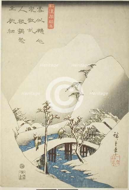 A Bridge in a Snowy Landscape, from the series "A Collection of Japanese and Chinese..., c. 1842/43. Creator: Ando Hiroshige.