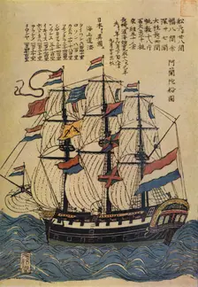 A Bunkindo Colour-Print of a Dutch Ship with descriptive text c1800, (1936)