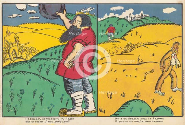 A butcher came along to Lodz, we said: 'Good day, Sir.' Well, Radom is near Lodz...,  1914 - 1915. Creator: Kazimir Malevich.