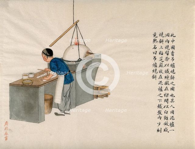 A cake seller preparing cakes to cook in a wood fired oven, 1890. Creator: Pei Qun Zhou.