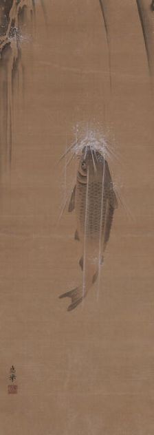 A carp goes up a large waterfall, 1785. Creator: Okyo; Maruyama (1733-1795)