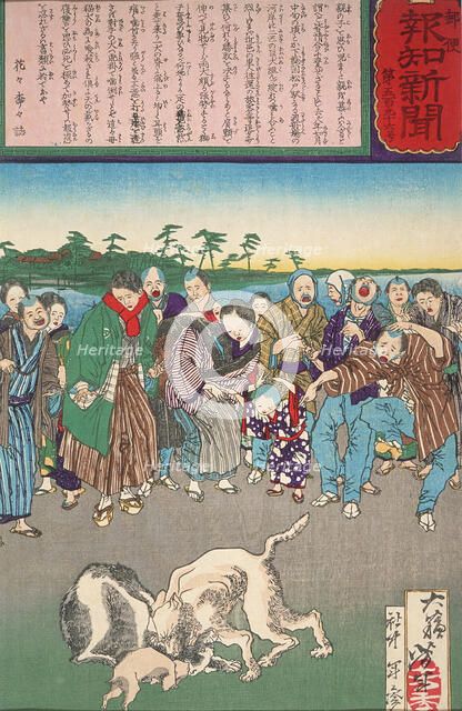 A Cat Interrupts a Dogfight to Avenge the Death of Her Mother, Published in 1875. Creators: Tsukioka Yoshitoshi, Kobayashi Toshimitsu.