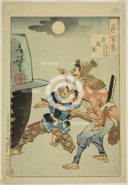 A Cauldron on a Moonlit Night (Tsukiyo no kama), from the series "One Hundred Aspects..., 1886. Creator: Tsukioka Yoshitoshi.