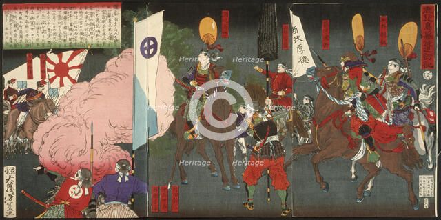 A Chronicle of the Pursuit of Rebels at Kagoshima, 1877. Creator: Tsukioka Yoshitoshi.