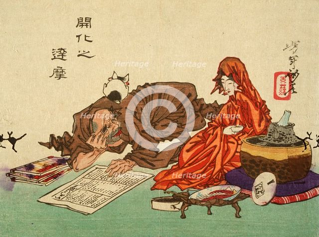 A Civilized Daruma, 1882. Creator: Tsukioka Yoshitoshi.