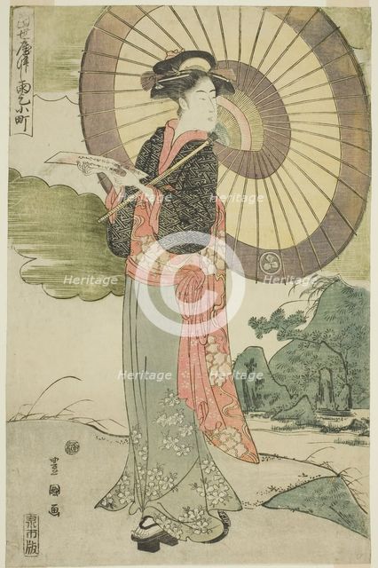 A Contemporary Parody of Komachi Prays for Rain (Tosei yatsushi Amagoi Komachi), c. 1792. Creator: Utagawa Toyokuni I.