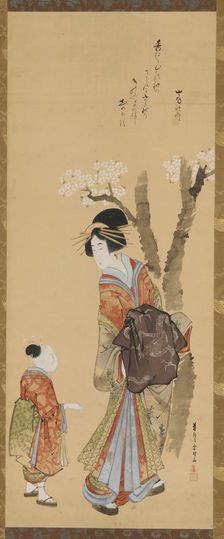 A courtesan and her attendant under a cherry tree, late 18th-early 19th century. Creator: Tawaraya Sori