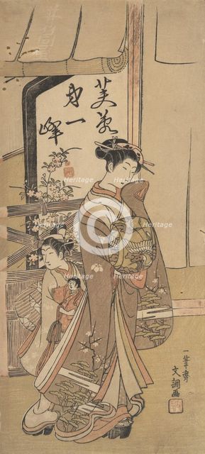 A Courtesan Followed by a Girl Attendant Carrying a Doll, 1723-1792. Creator: Ippitsusai Buncho.
