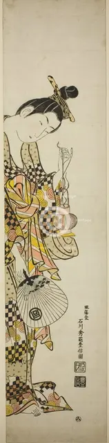 A Courtesan Holding a Lantern and a Fan, c. 1745. Creator: Ishikawa Toyonobu.