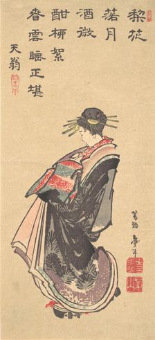 A Courtesan on Parade, Dressed in Many Robes, late 18th-early 19th century. Creator: Hokusai