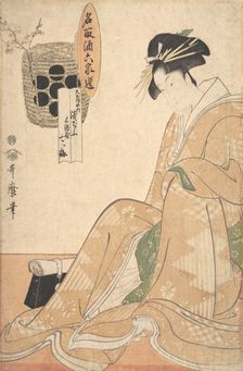 A Courtesan, late 18th-early 19th century. Creator: Kitagawa Utamaro