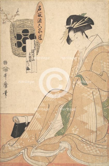 A Courtesan, late 18th-early 19th century. Creator: Kitagawa Utamaro.