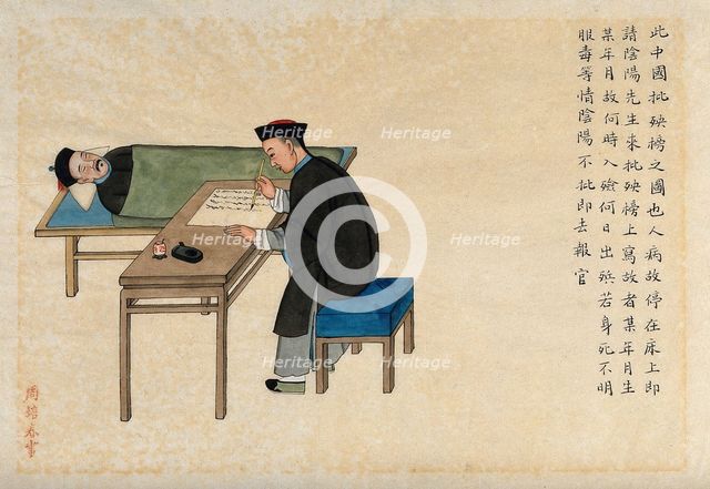 A dying (?) man dictates his will (?) to a scribe seated at a table by his bedside, 1890. Creator: Pei Qun Zhou.