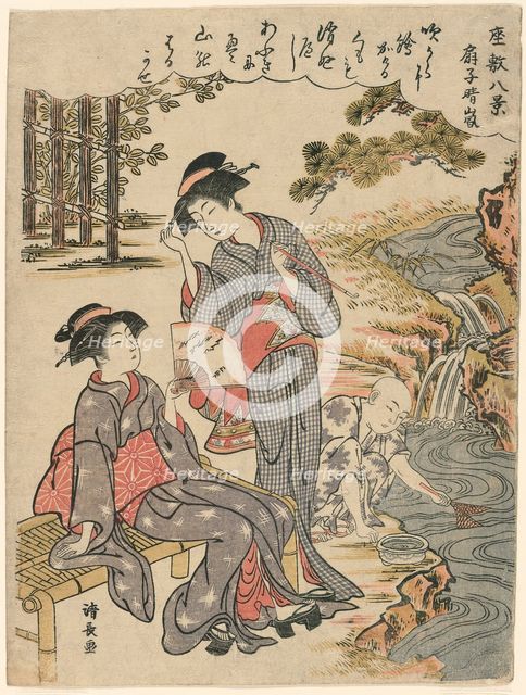 A Fan Suggesting a Dispersed Storm (Sensu no seiran) from the series "Eight Scenes..., c. 1777. Creator: Torii Kiyonaga.