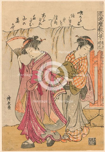 A Fan Suggesting a Dispersed Storm (Sensu no seiran) from the series "Eight Fashionable..., c. 1777. Creator: Torii Kiyonaga.