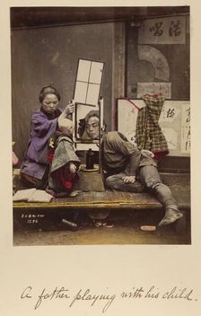 A father playing with his child, about 1873-1883. Creator: Shinichi Suzuki I