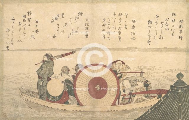 A Ferry boat Crossing the Bay. Creator: Hokusai.