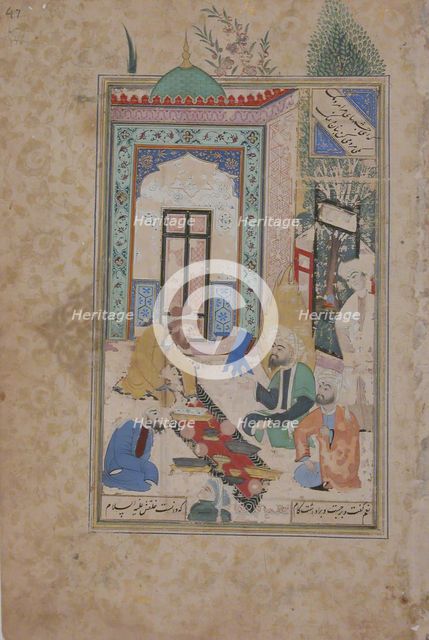 A Fire-Worshipper Received at the Board of Abraham the Patriarch, Folio from a Bustan..., 17th cent. Creator: Unknown.