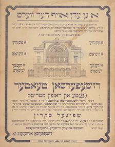 A gan-eydn oyf der velt, c1913. Creator: Jefferson Theatre