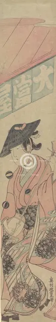 A Geisha Seated upon a Shogi in Front of a Tea-house, ca. 1763., ca. 1763. Creator: Okumura Masanobu.