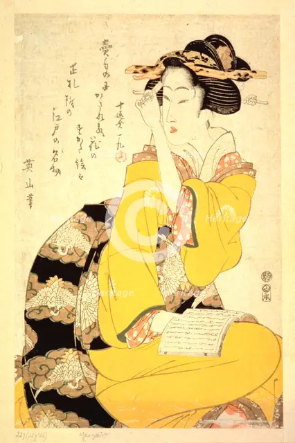 'A Geisha Reading a Book', 19th century. Artist: Kikukawa Eizan