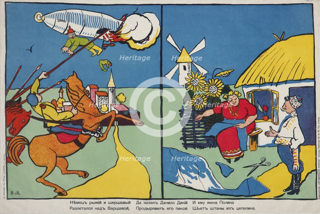 A German over Warsaw (Poster), 1914. Artist: Mayakovsky, Vladimir Vladimirovich (1893-1930)