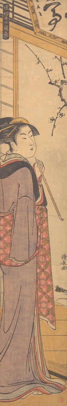 A Girl with a Pipe, ca. 1785. Creator: Torii Kiyonaga
