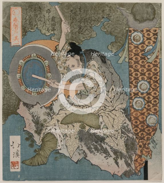 A God Playing a Drum (From the Series The Spring Cave), 1825. Creator: Totoya Hokkei (Japanese, 1780-1850).