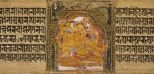 A Goddess, and the Goddess Mahapratisara, Two Folios from a Pancharaksha..., between 1160 and 1161. Creator: Unknown