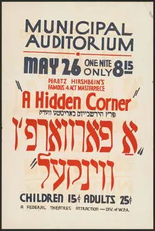 A Hidden Corner, [193-]. Creator: Unknown