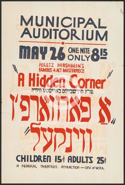 A Hidden Corner, [193-]. Creator: Unknown.
