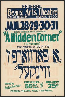 A Hidden Corner, Los Angeles, [193-]. Creator: Unknown