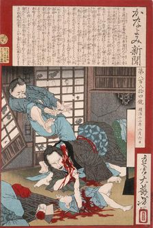 A Horrible Suicide: A Woman Slays Her Child then Kills Herself, 1879. Creator: Tsukioka Yoshitoshi