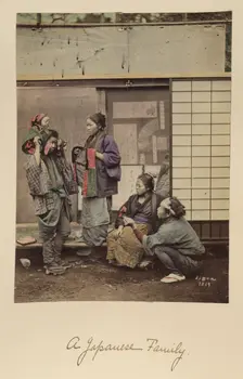 A Japanese Family, about 1873-1883. Creator: Shinichi Suzuki I