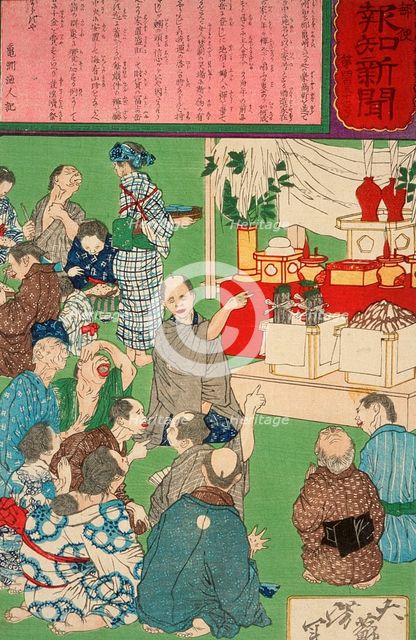 A Kamezaki Brewer's Celebration of His Good Fortune, 1875. Creator: Tsukioka Yoshitoshi.