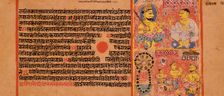 A King and a Monk (recto); Text (verso); Folio from an Uttaradhyayanasutra, c1450. Creator: Unknown