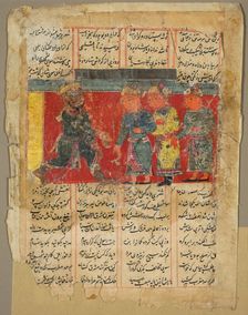 A King Receiving Three Men, page from the Khamsa of Amir Khusrau Dihlavi, 1450-1500. Creator: Unknown