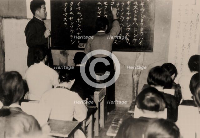 A Korean school during the Japanese rule, c. 1942. Creator: Anonymous.