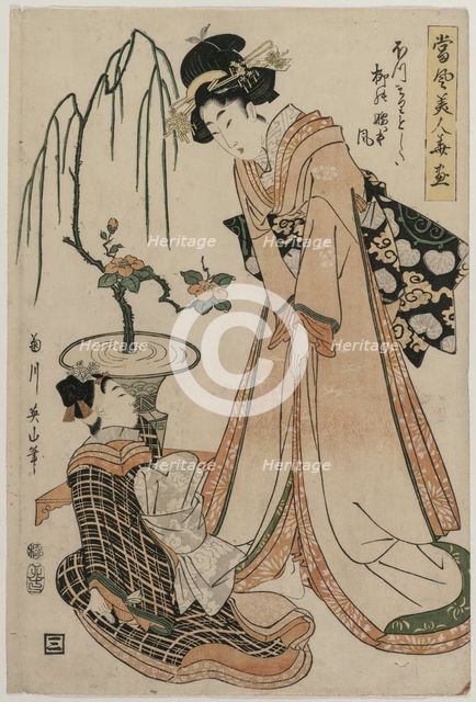 A Lady-in-Waiting with Waist as Slender as a Willow..., 1807. Creator: Eizan Kikugawa (Japanese, 1787-1867).