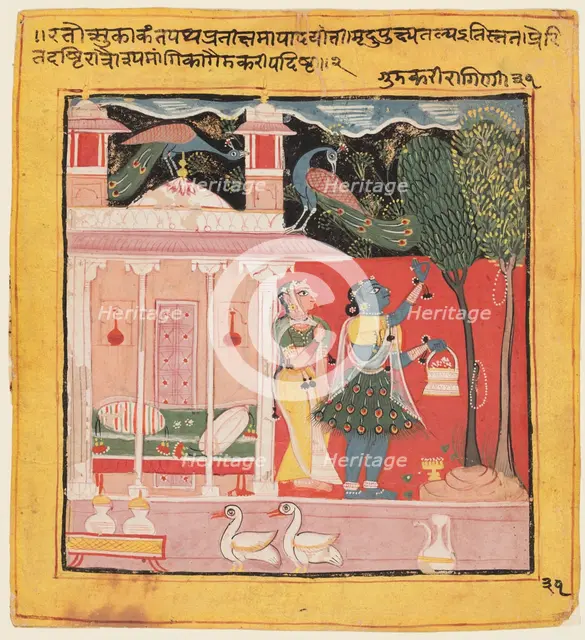 A Lady Plucking Flowers with Peacocks, Gunakali Ragini of Malkos, from the "Chawand Ragamala", 1605. Creator: Unknown.