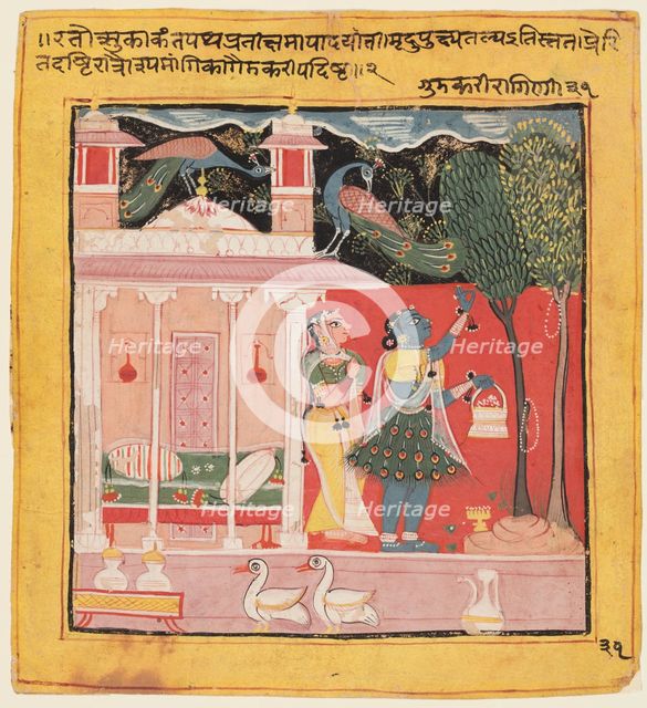A Lady Plucking Flowers with Peacocks, Gunakali Ragini of Malkos, from the "Chawand Ragamala", 1605. Creator: Unknown.